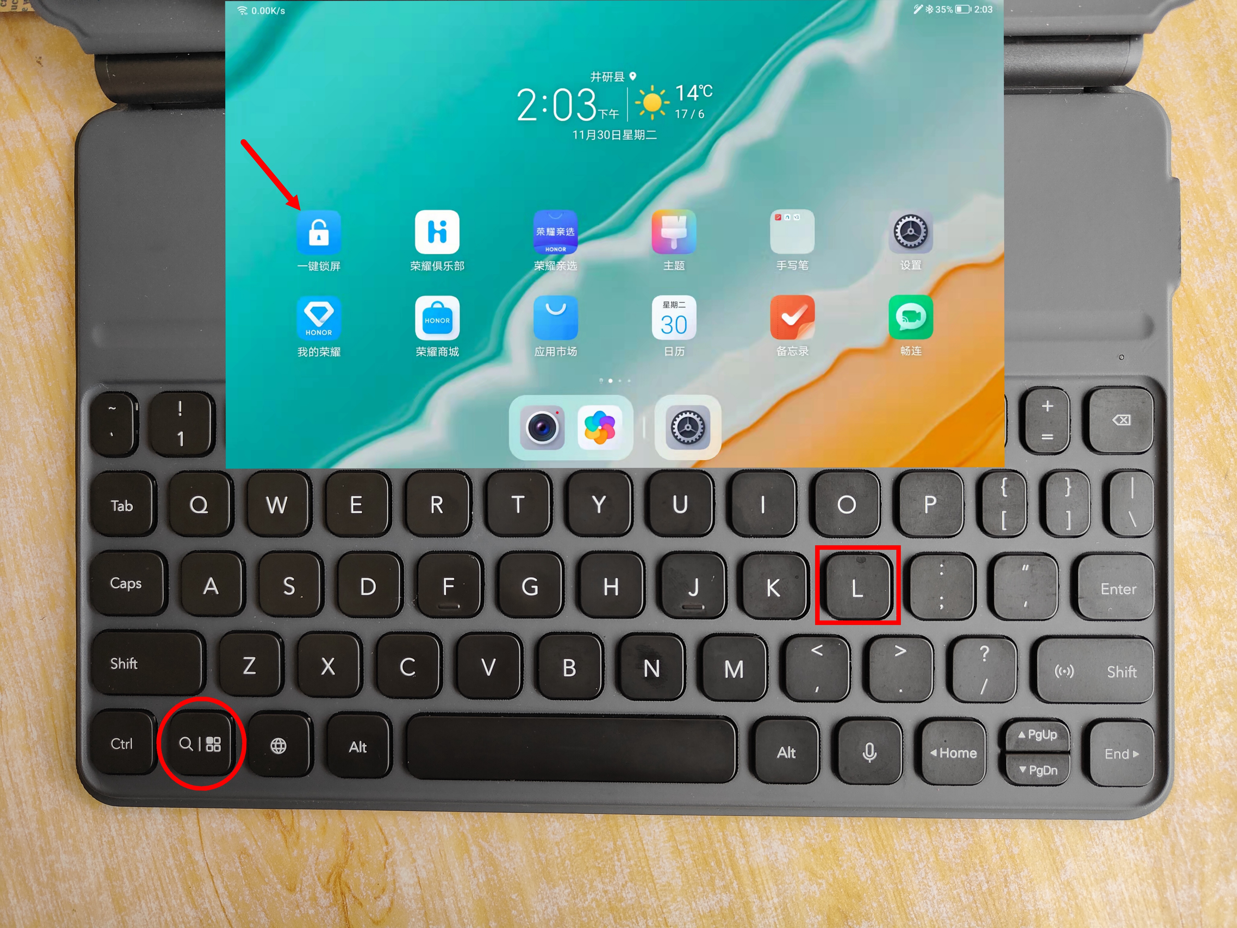 荣耀华为平板如何关小窗口,荣耀平板v7propc模式使用