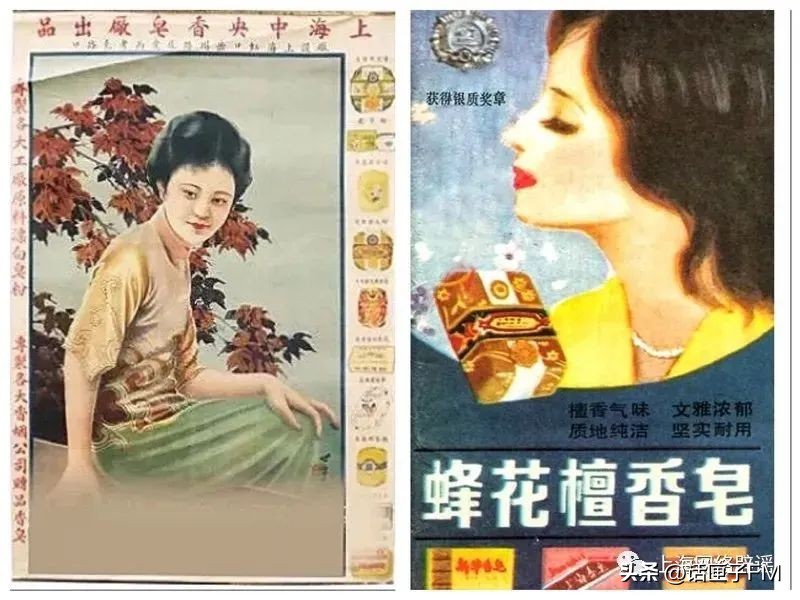 上海产的老牌子香皂,上海的老牌香皂