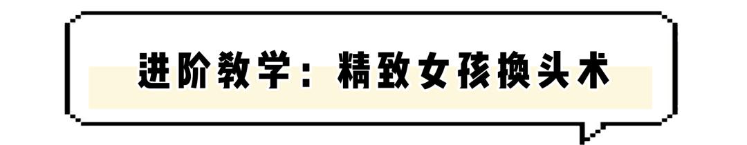 怎样让发根变好看,如何让发根立起来立马显脸小