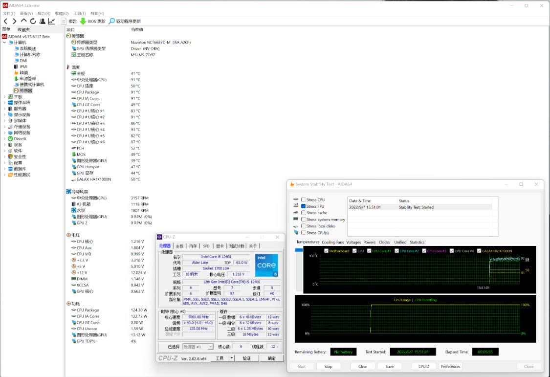 微星b660迫击炮max能超频13600k吗,非k的cpu能超外频吗