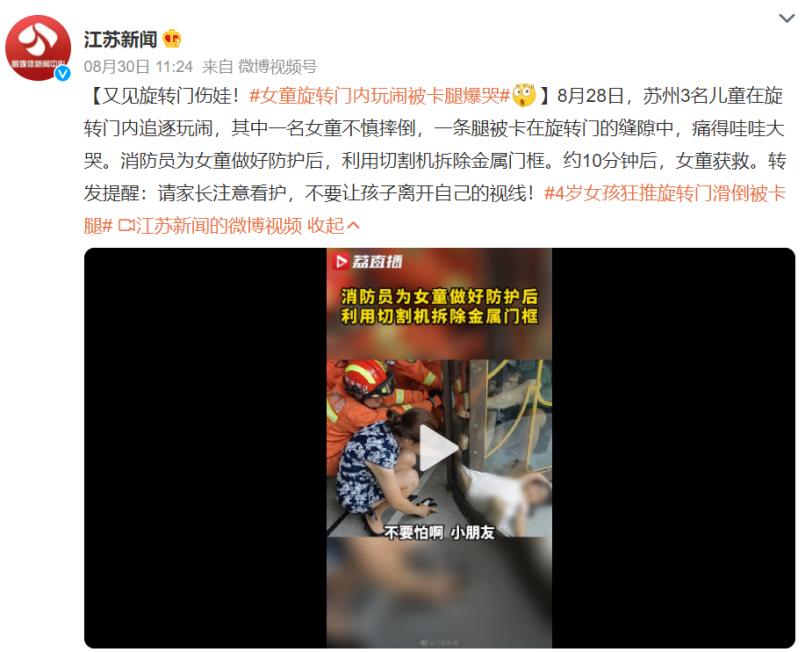小孩手被门缝夹到怎么办,小朋友手指夹到门缝怎么治疗