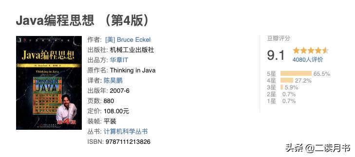 java从入门到精通书籍推荐,java入门到精通书好不好