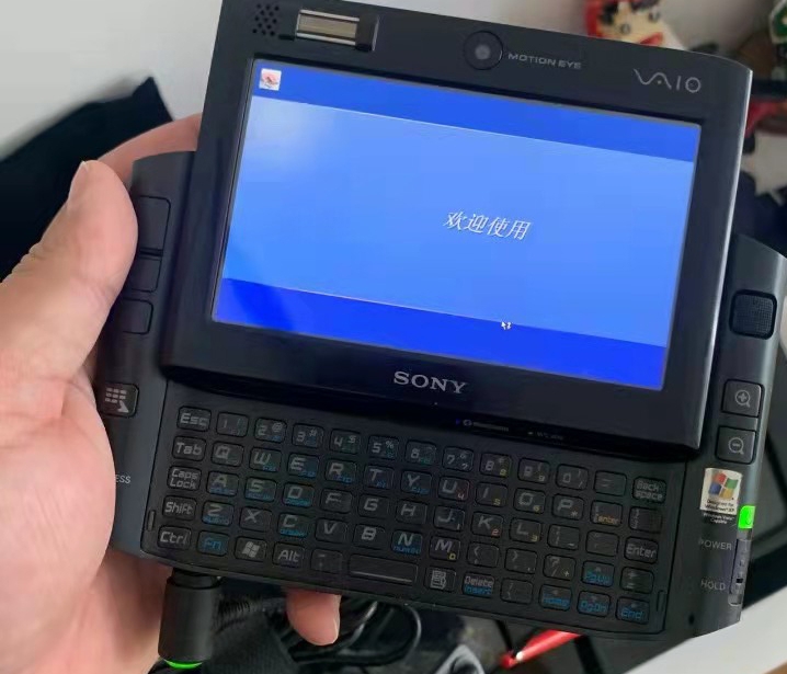 十年前的索尼电脑还值钱吗,几年前的索尼电脑