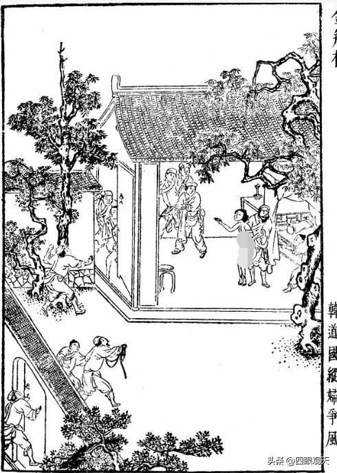 冷观*瓶金**梅：摊上纠纷了怎么办？不要慌，看看西门大官人与你处置