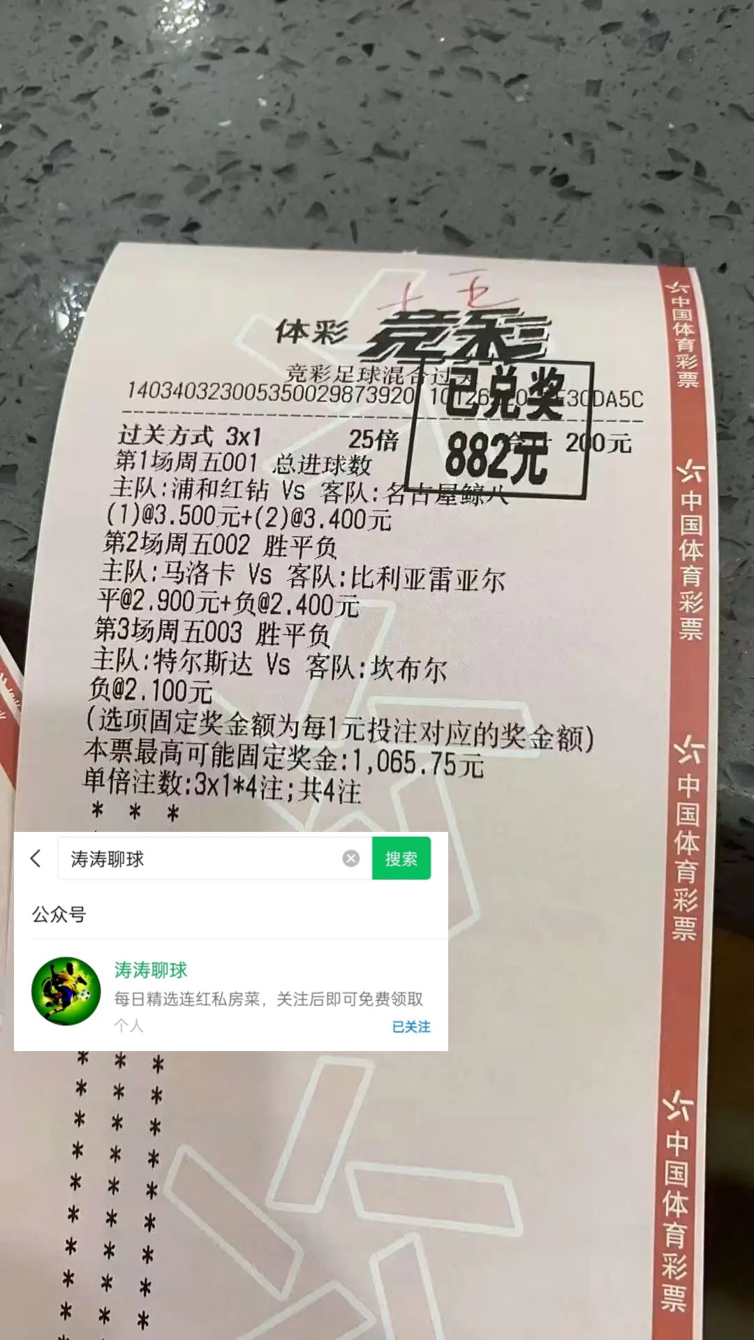 休斯敦迪纳摩盐湖城比赛结果,休斯顿vs盐湖城直播