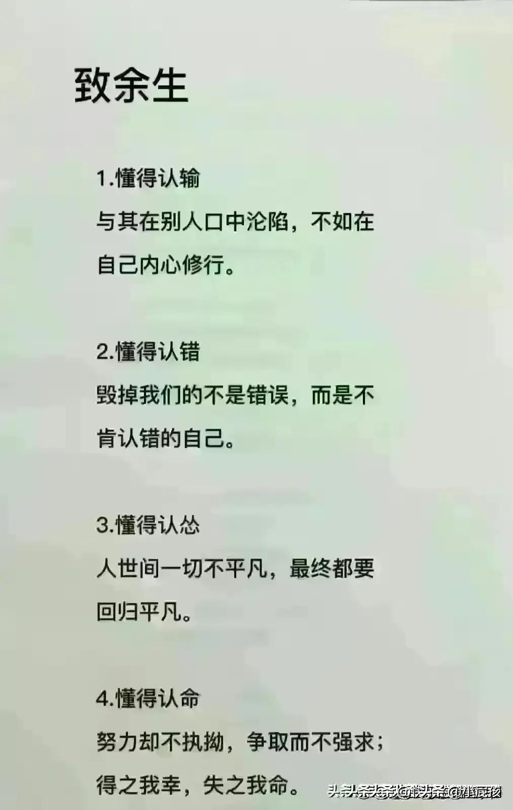 女人90%的疾病都是生气引起的,90%的女人一般得什么病