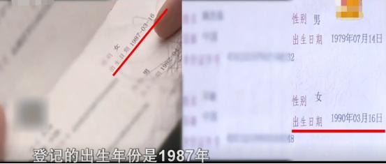 2019年，湖南女子带女儿离家出走，找到后发现她在和前夫一起生活