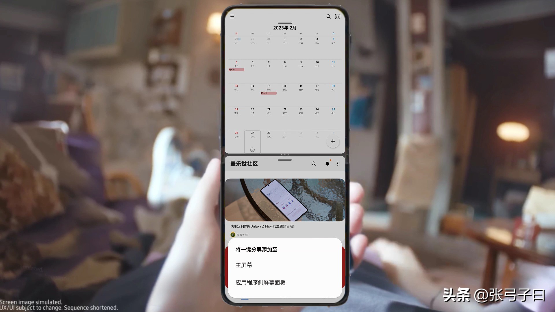三星galaxyzflip3实用吗,三星galaxyzflip3有什么黑科技