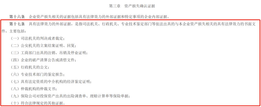 2022年企业所得税汇算清缴步骤,2022年劳务报酬个税年度汇算清缴