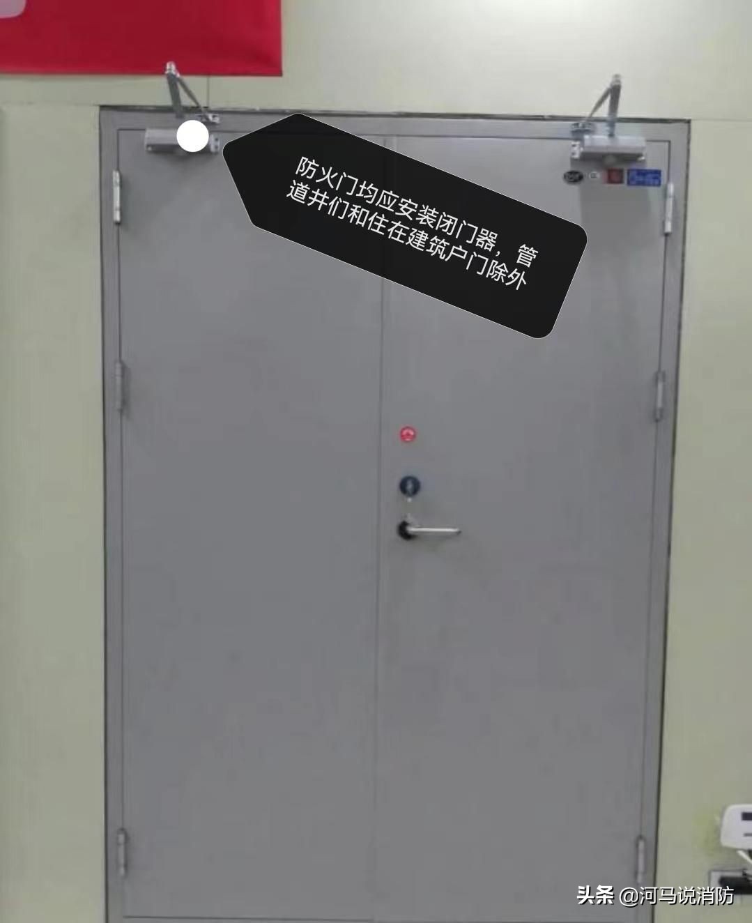 防火门的种类及分类,防火门分类目录