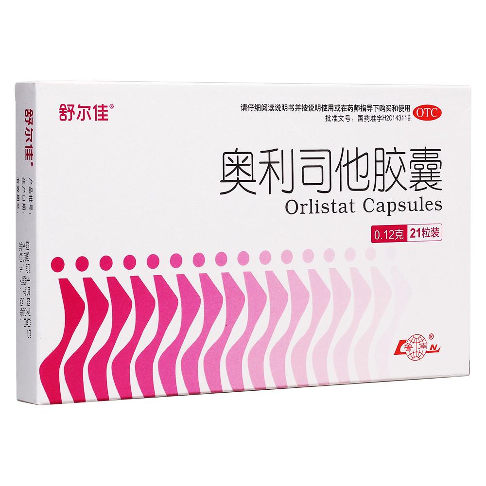 哪些减肥产品是交智商税,所有减肥产品都是智商税