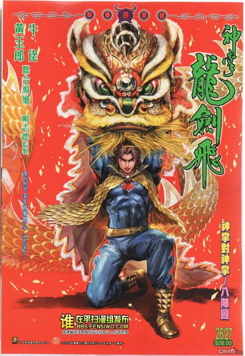 所谓香港电影的港味，就是没有萝莉，只有御女