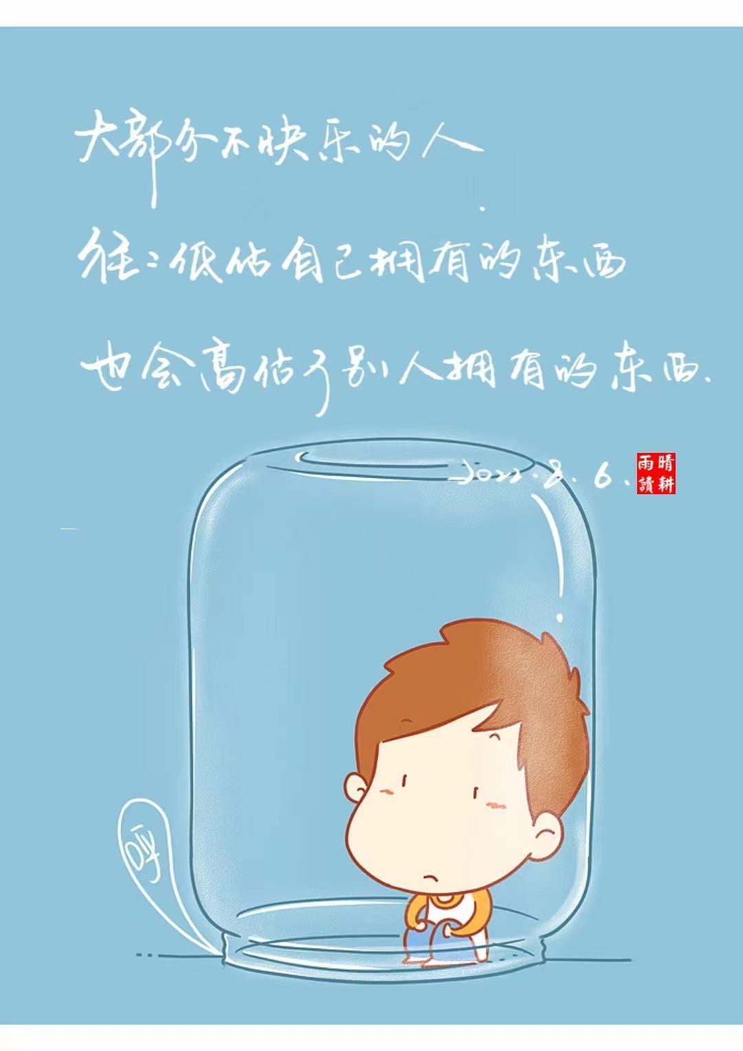 那些关于秋天的文艺句子合集,形容秋天天蓝的文艺句子