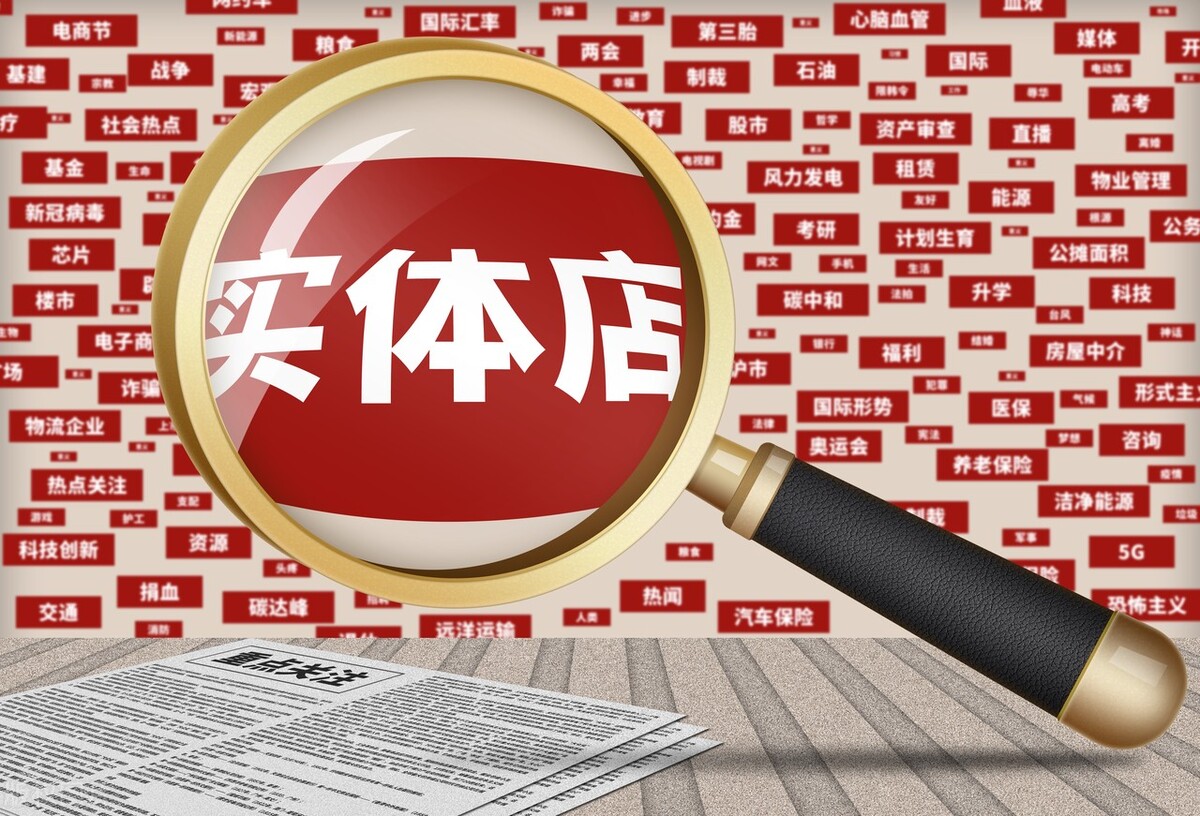 实体店拓客获客七大法,实体店拓客最佳方法