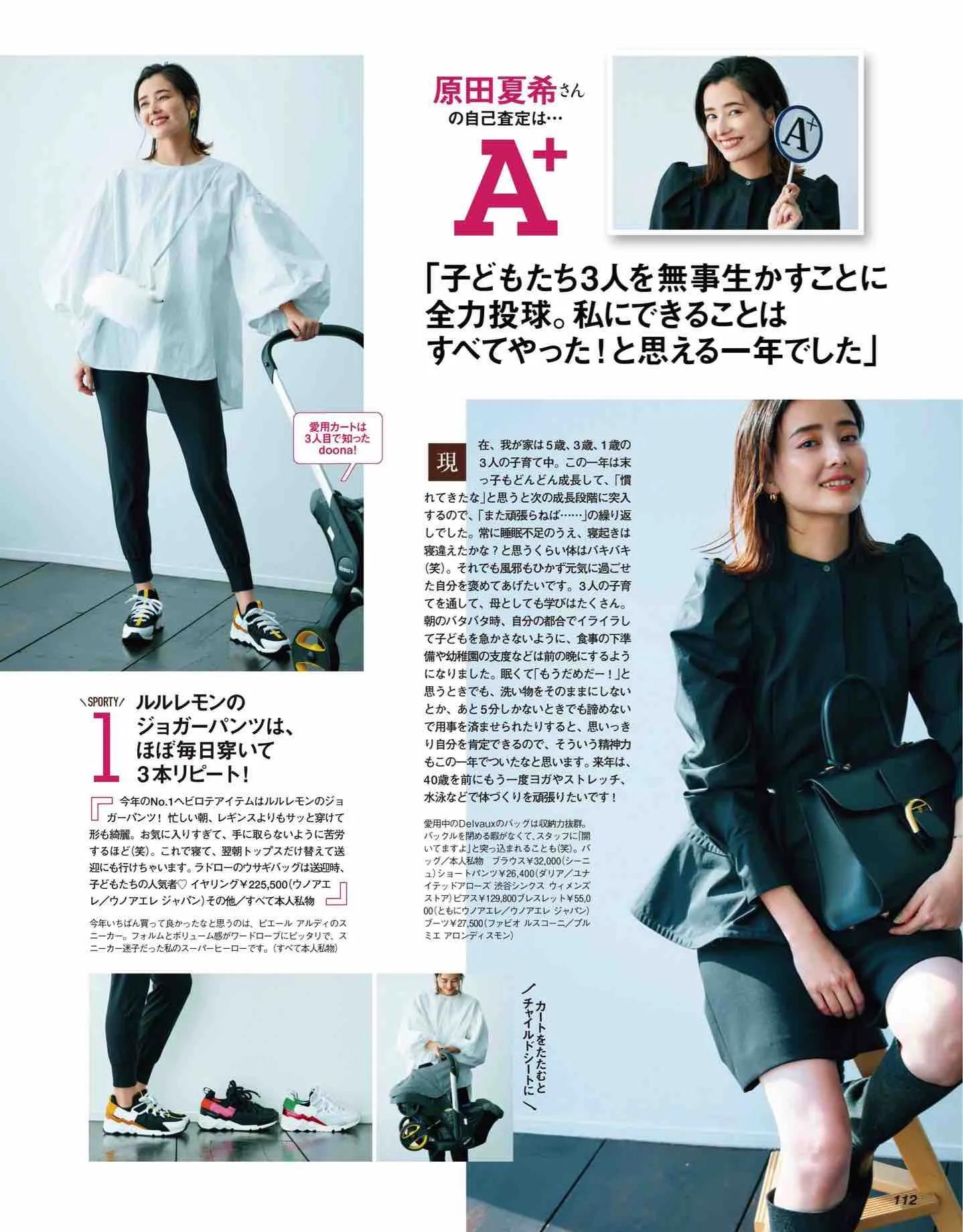 怎么看日本时尚杂志,日本时尚杂志大全