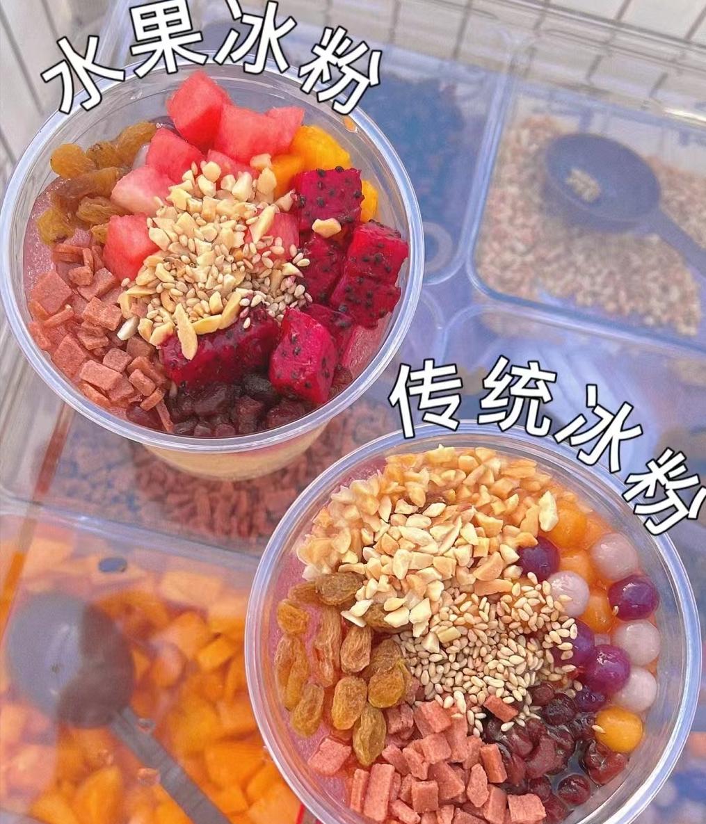 摆摊卖冰粉的7个技巧与经验分享,浙江夜市摆摊卖冰粉年赚三四十万