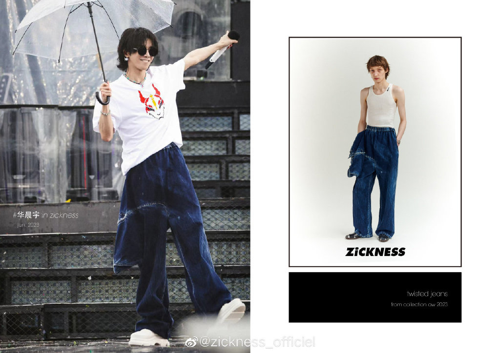 2023春夏男装时装周celine,2019年潮流男装穿搭