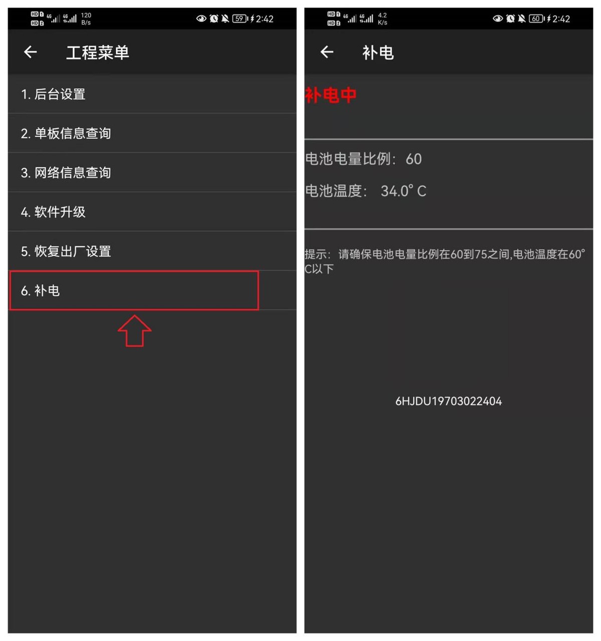 华为nova3升级鸿蒙后耗电快,华为mate30pro鸿蒙耗电快解决办法