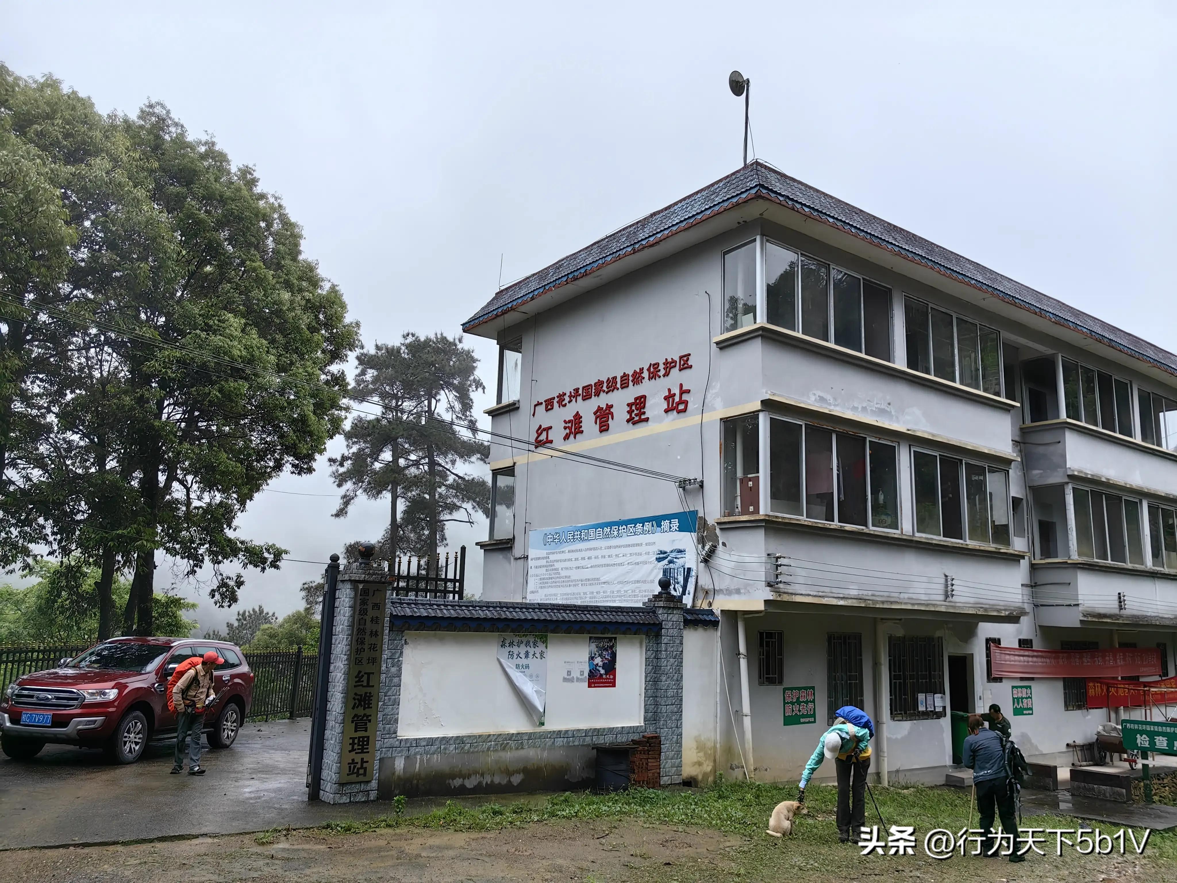 【探秘宛田红滩瀑布溯溪梦江吉翁瀑布】穿越花坪神秘风景线