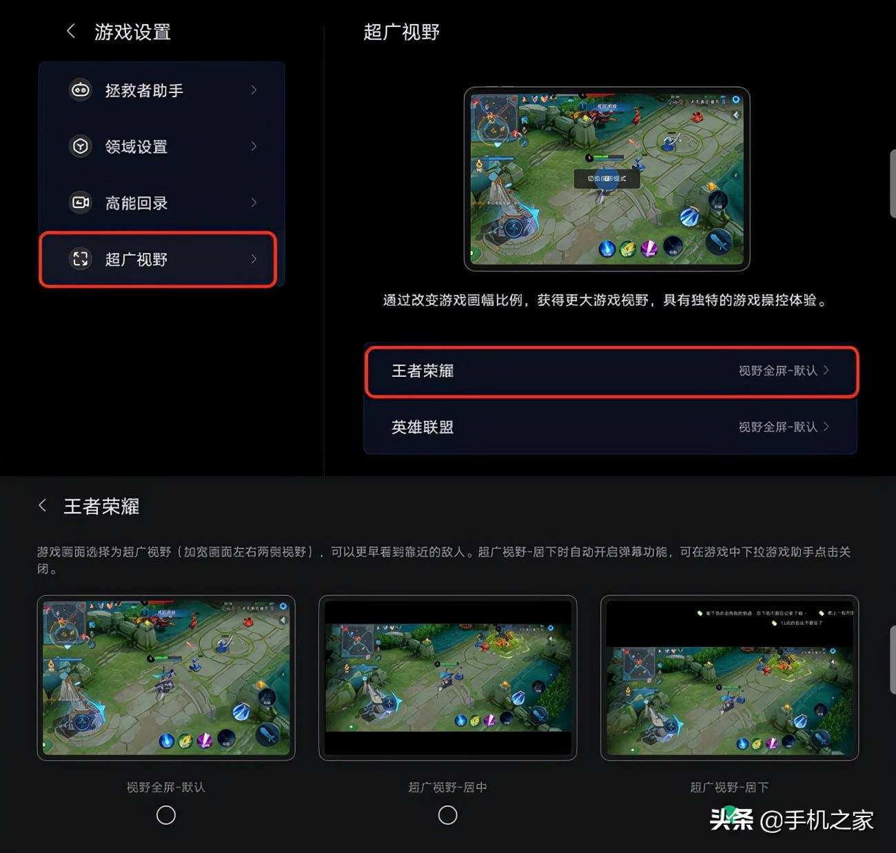 联想游戏平板拯救者y77,联想拯救者y700支持typec充电吗