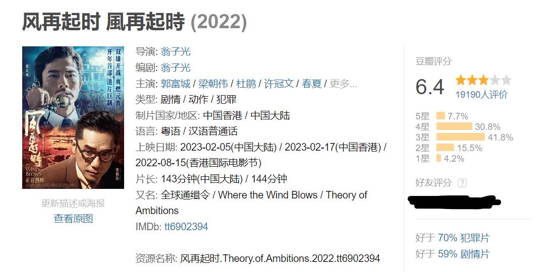电影战争惊悚推荐9.0评分以上大片,十大科幻动作枪战电影悬疑