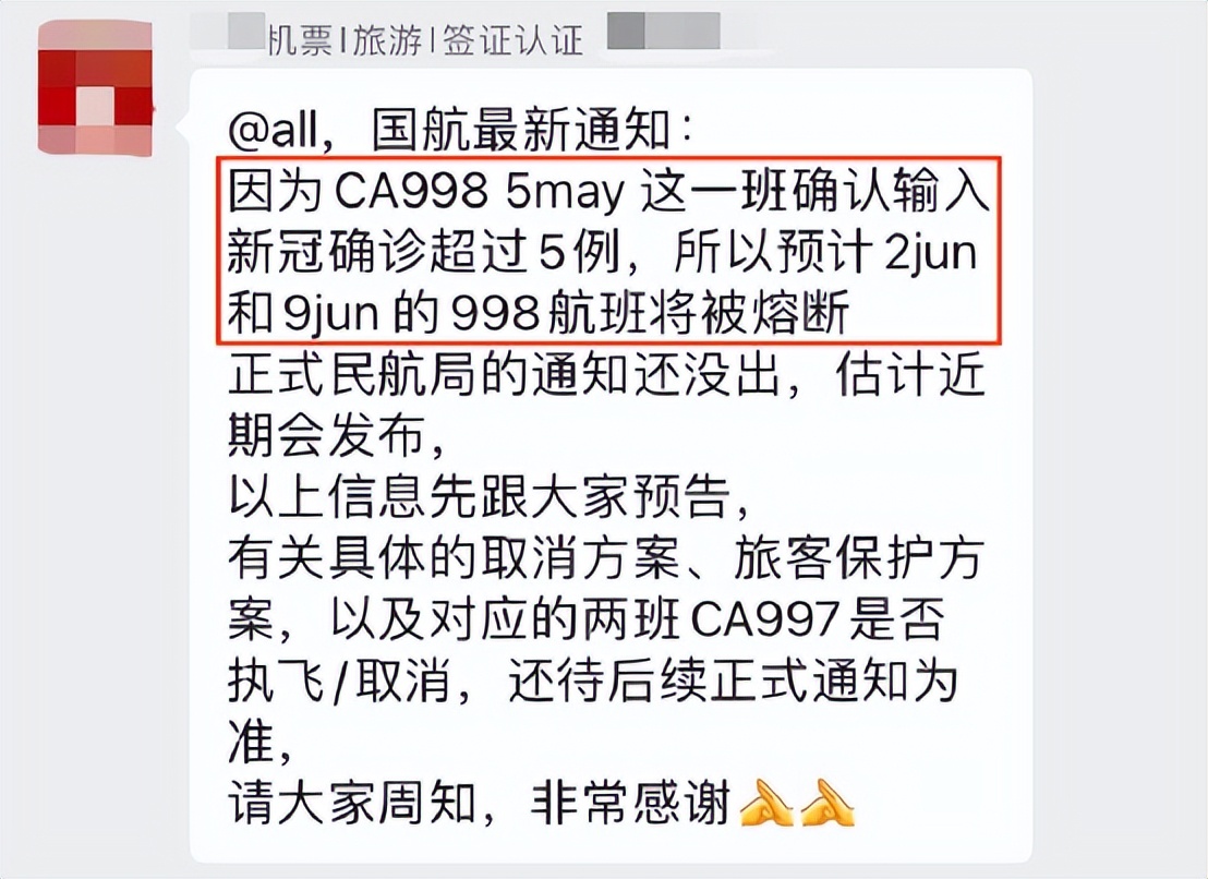 境外返程途经香港需要签证吗,海外华人从香港回内地流程