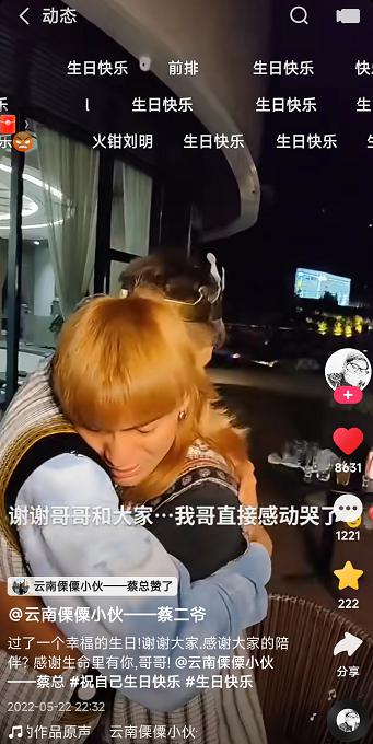 云南怒江傈僳族小伙丁真,云南怒江傈僳族和丁真