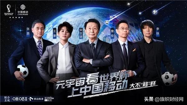 天了噜！世界杯被这些品牌方玩“坏”了……