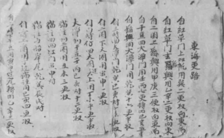 南海诸岛明朝时期叫什么,中国的南海群岛有哪些