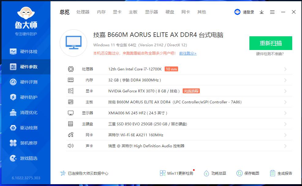 九州风神ch510机箱,九州风神魔方h110机箱
