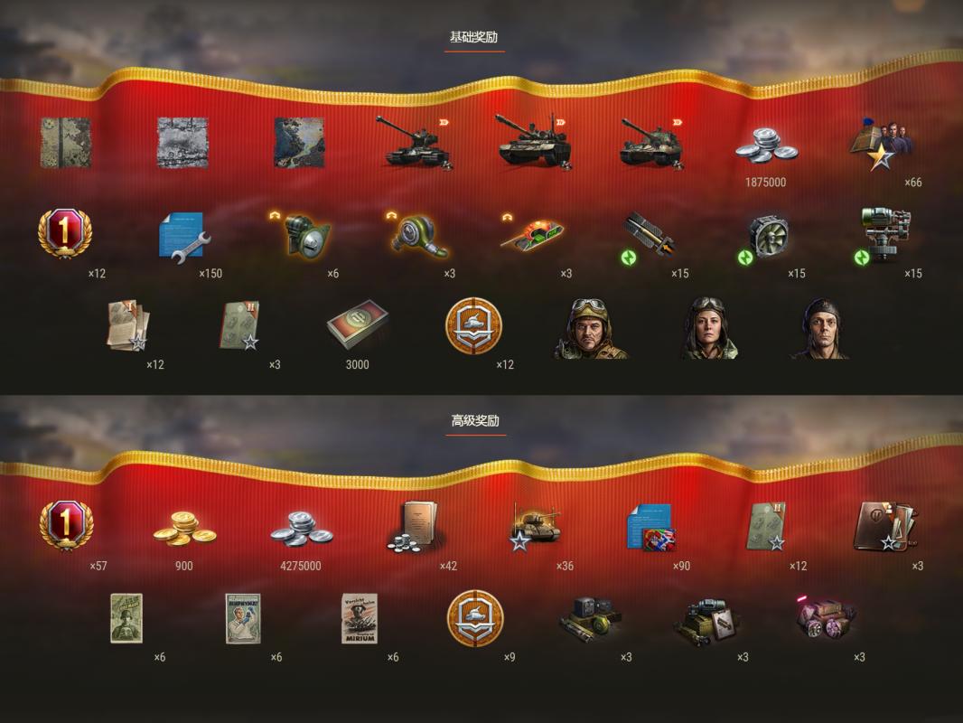 新线路新模式,新线路调整方案