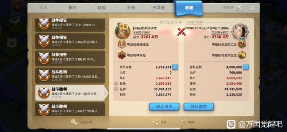 万国觉醒后期十大武将,万国觉醒五代步兵哪个最强