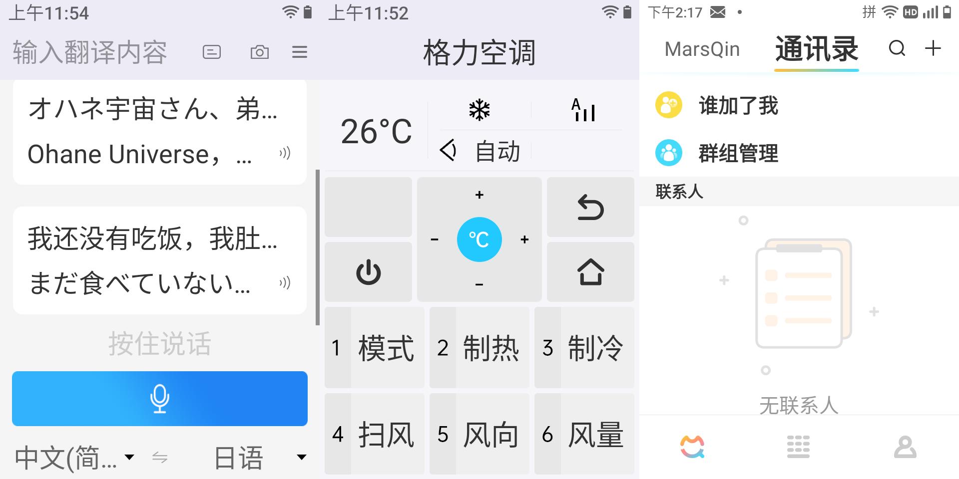 多亲f22pro手机的配置,手机多亲f22pro