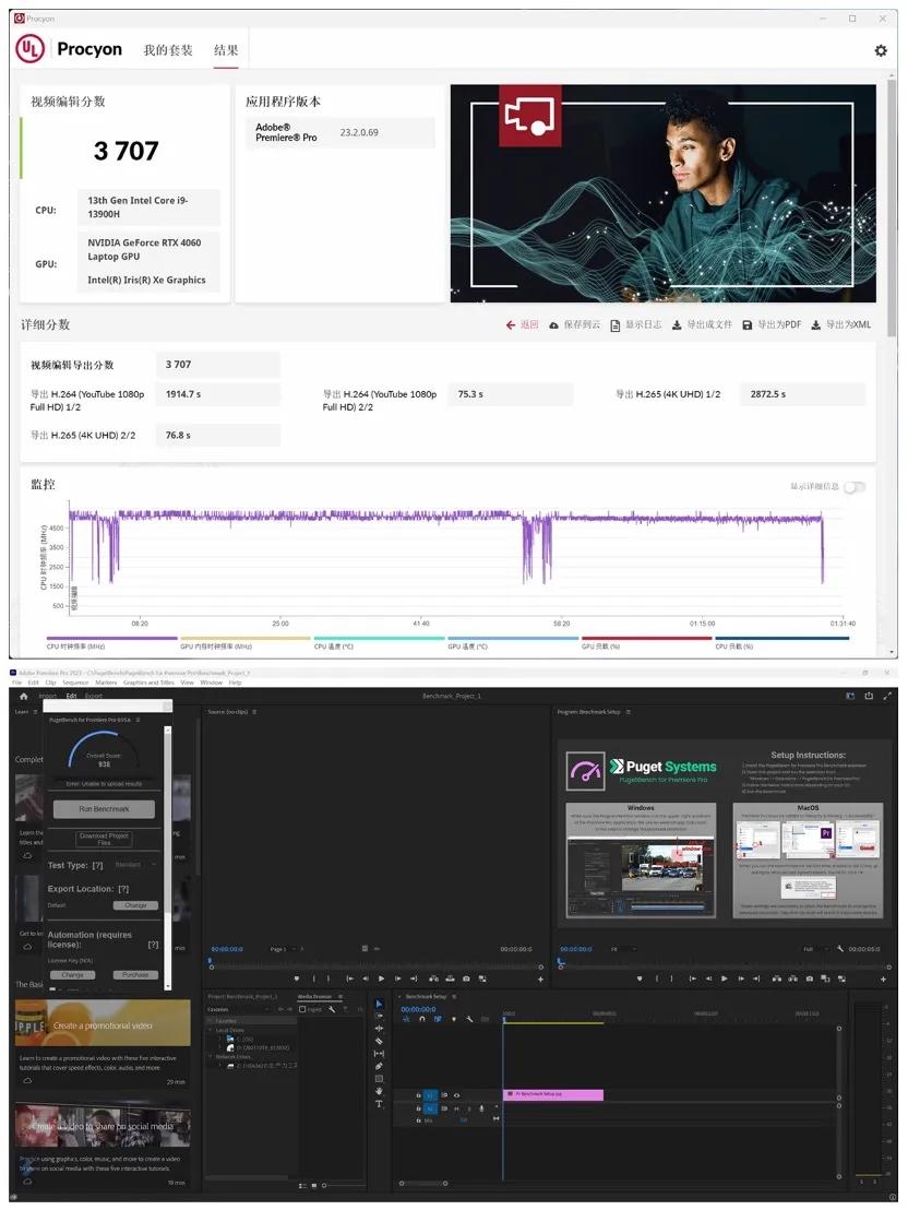 华硕灵耀pro14高性能轻薄本怎么选,华硕灵耀轻薄本和惠普星13轻薄本