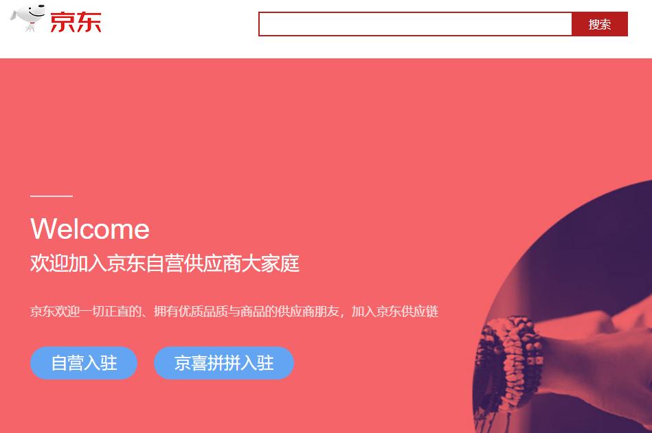 京东如何区分京东自营和店铺自营,京东自营和京东自营店铺有区别吗