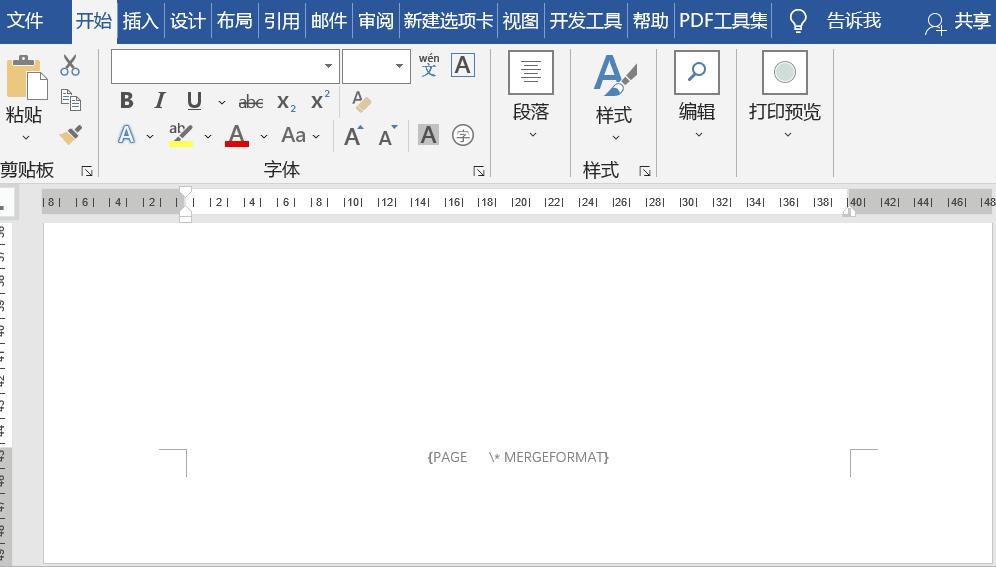 文档分享后乱码怎么回事,文档发给别人乱码怎样才能修复