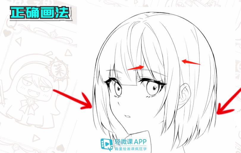 q版动漫人物的头发怎么画才可爱,动漫人物头发怎么画简单又漂亮