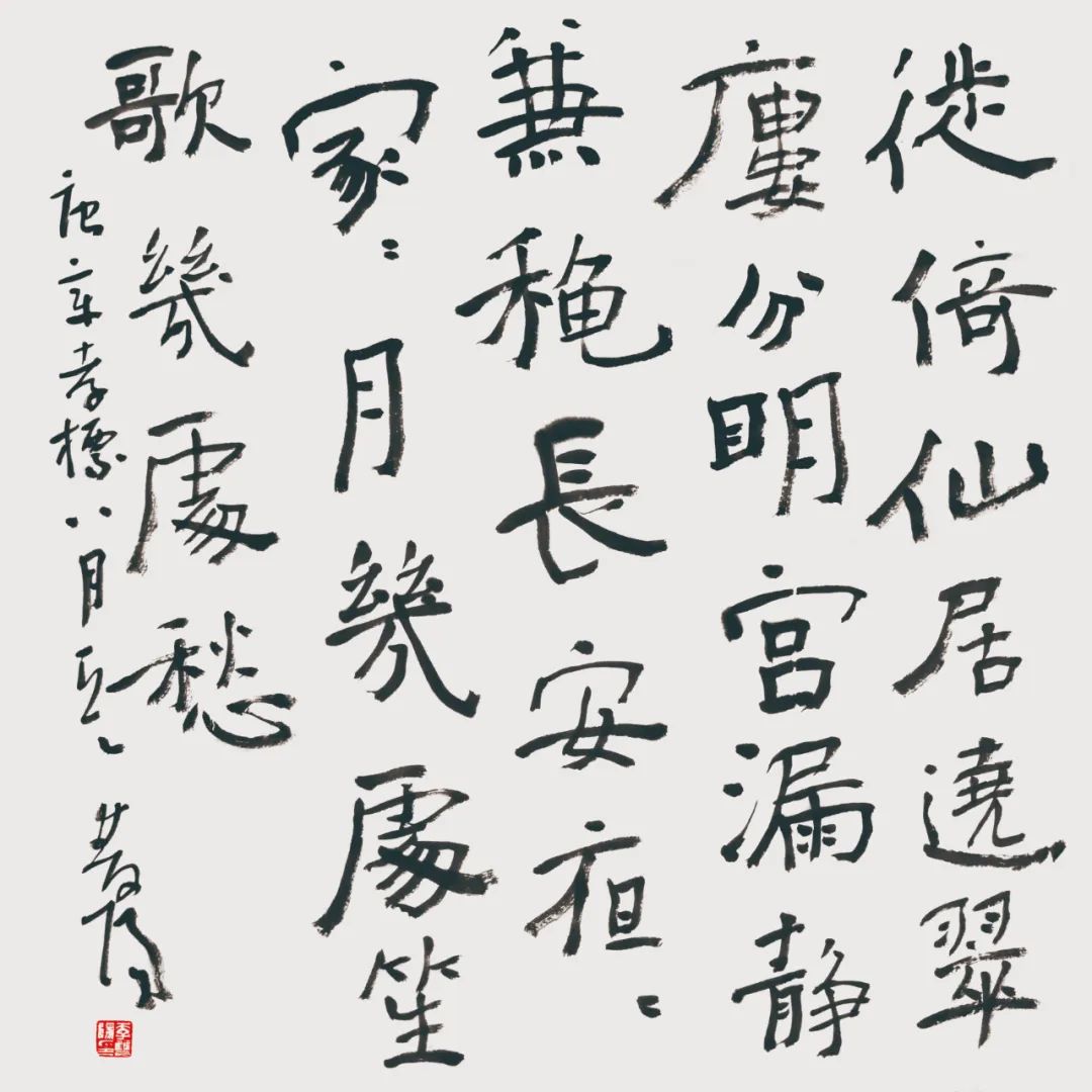 黄道周书法大赛获奖名单,首届黄道周书法作品评选