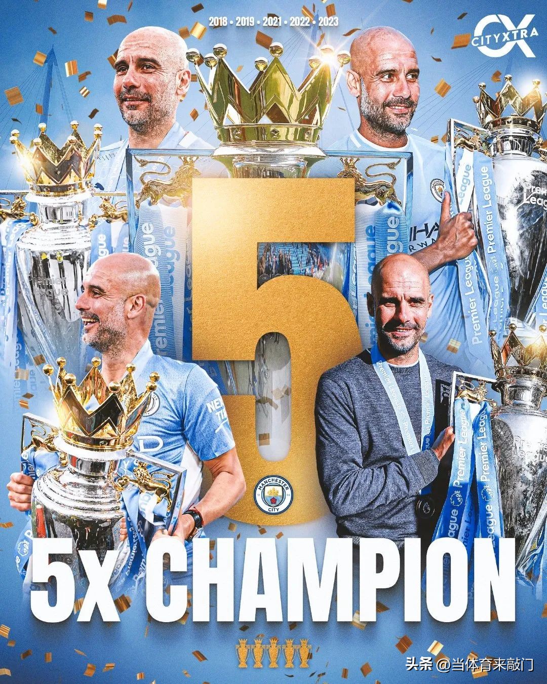 曼城三冠王利物浦欧冠,曼城三冠王皇马三连冠