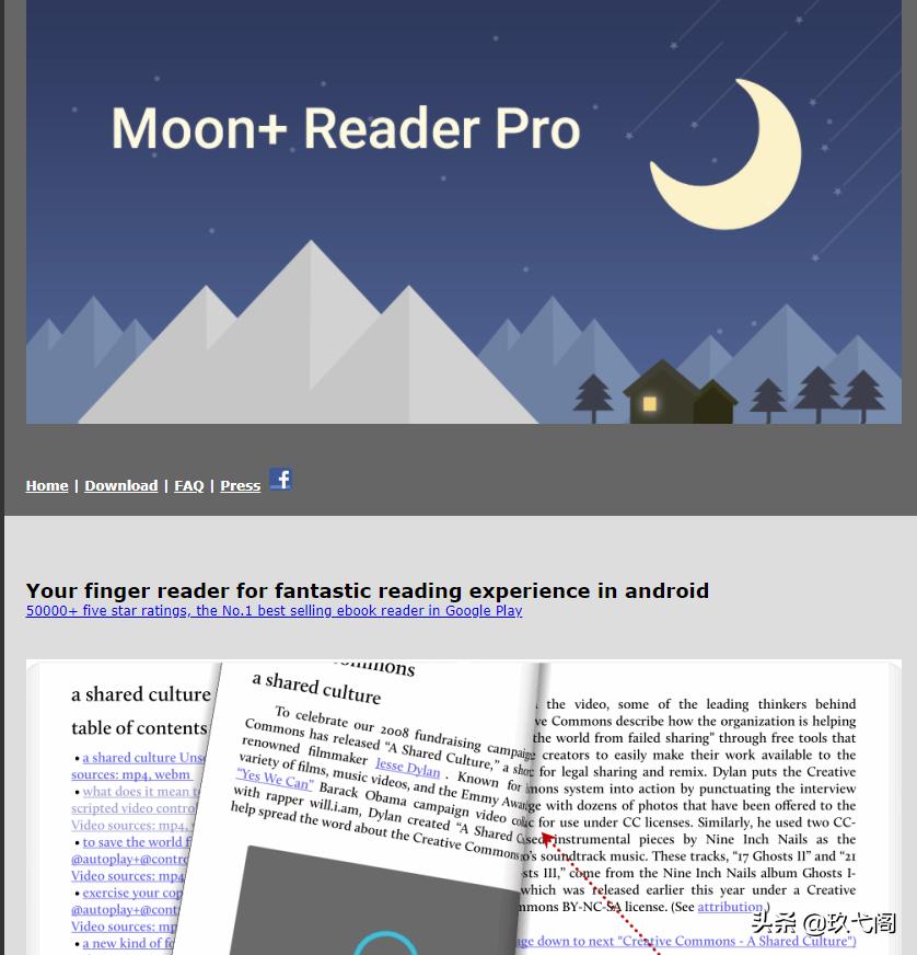 多看阅读app如何听书,多看阅读安卓版和ios版