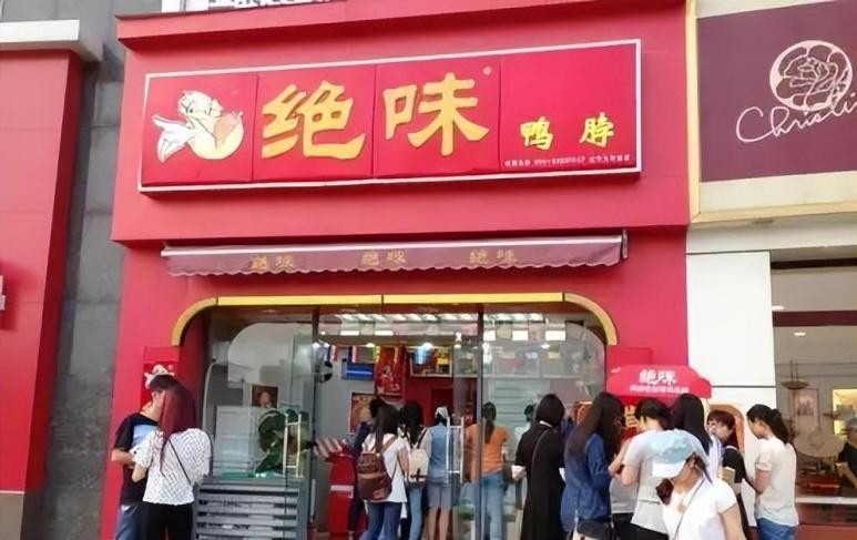绝味鸭脖火速开一万家店的秘密,绝味鸭脖一年卖出30亿