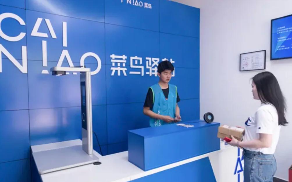 菜鸟驿站隔24小时取件要收费吗,菜鸟驿站取件免费靠什么挣钱