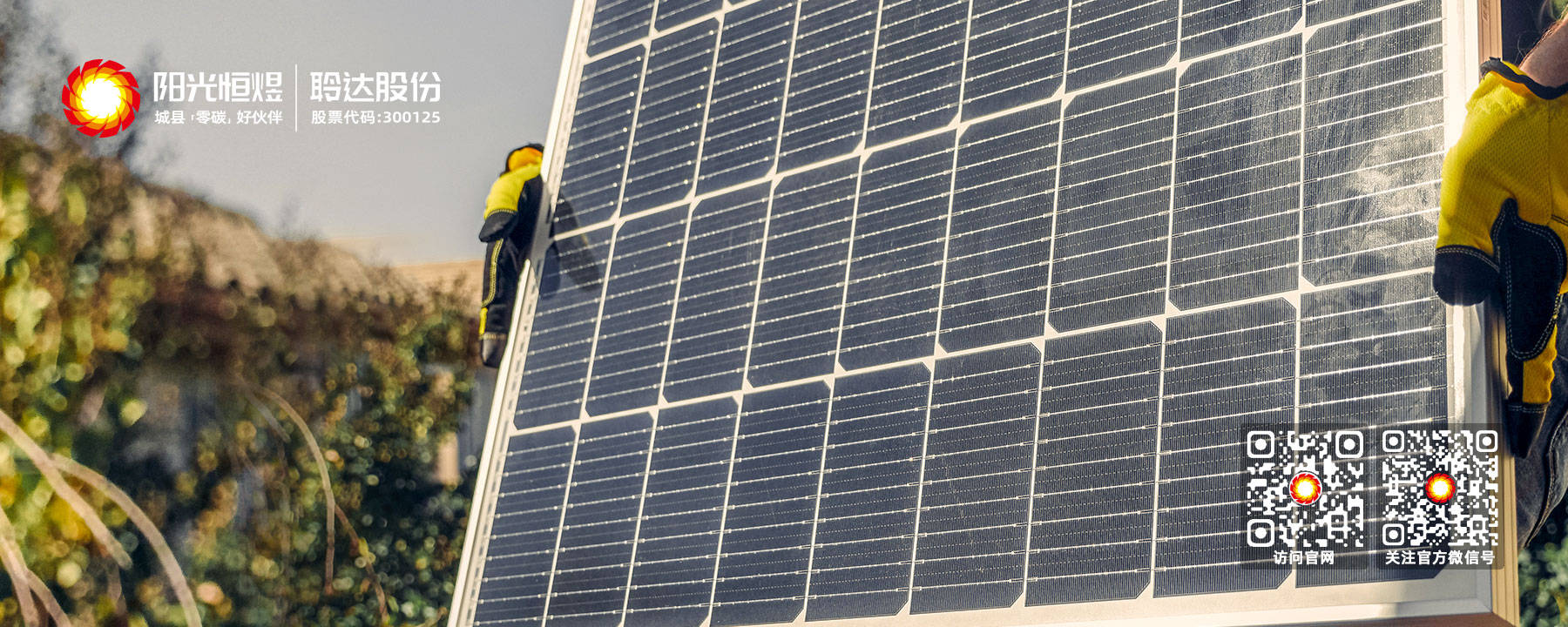 光伏组件常见故障有哪些,光伏电站常见故障