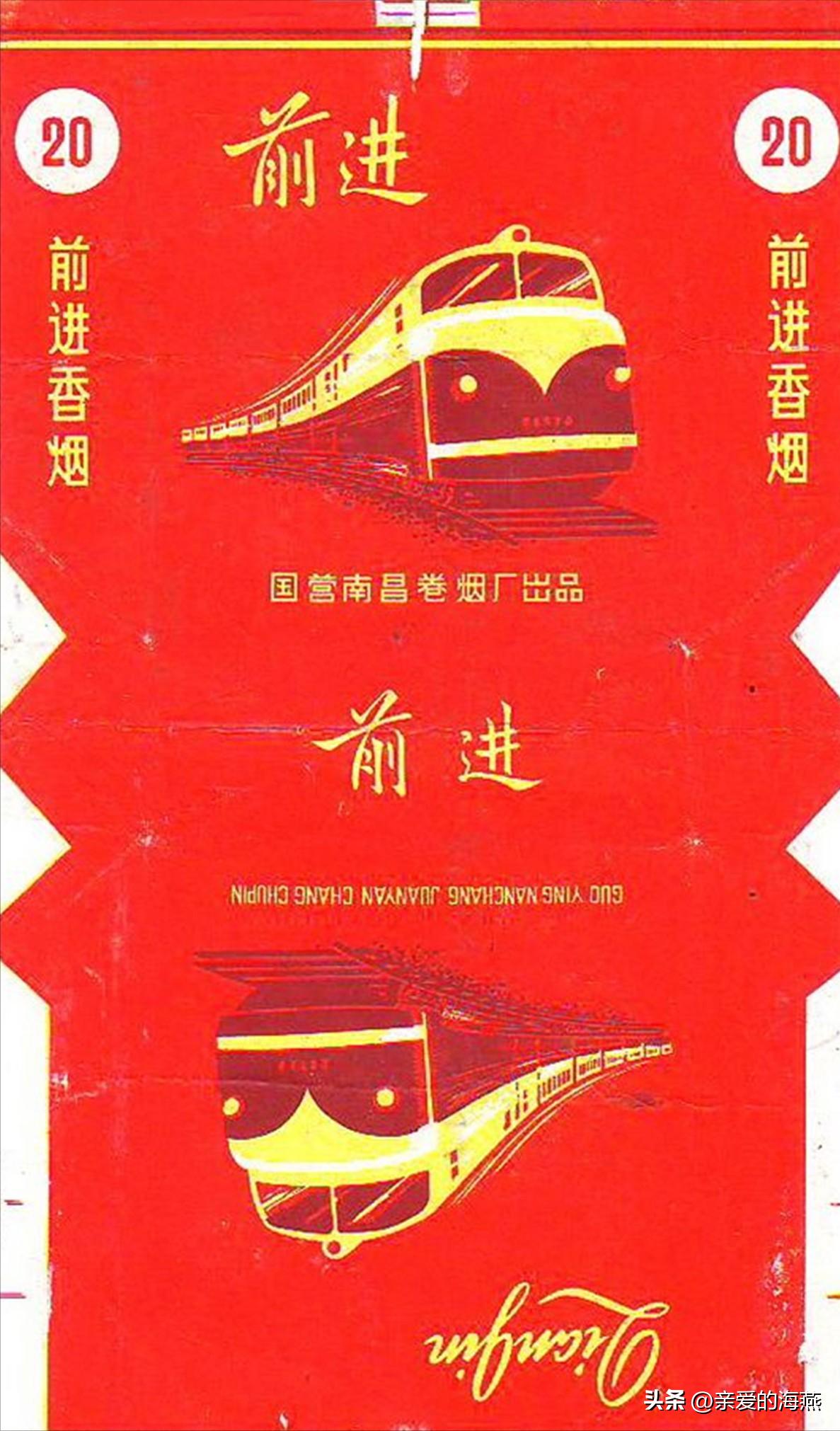 五六七十年代的烟盒,爷爷辈抽过的香烟