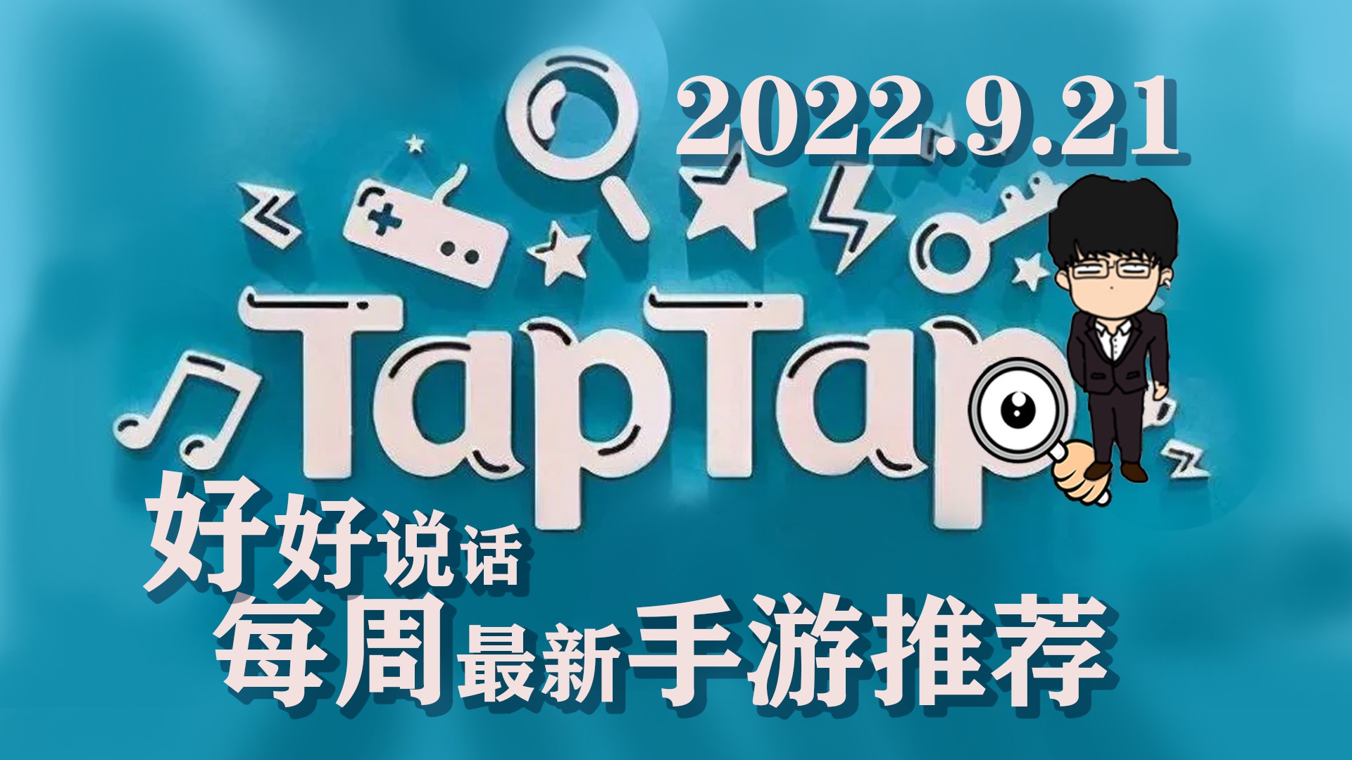 taptap十款必玩游戏手游,taptap十款必玩手游