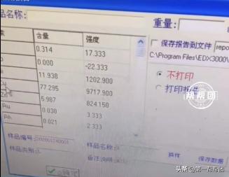 网上买的银手镯戴了几个月发红,买银手镯被坑了怎么维权