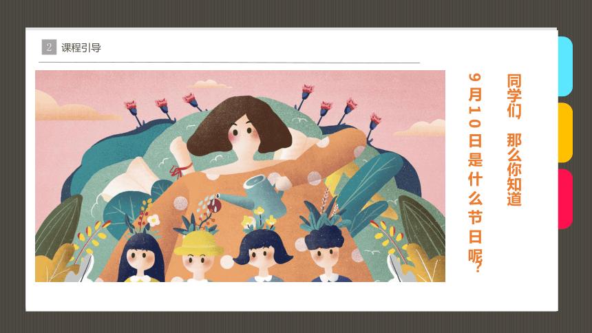 教师节图片手工贺卡制作,创意手工教师节贺卡立体图片