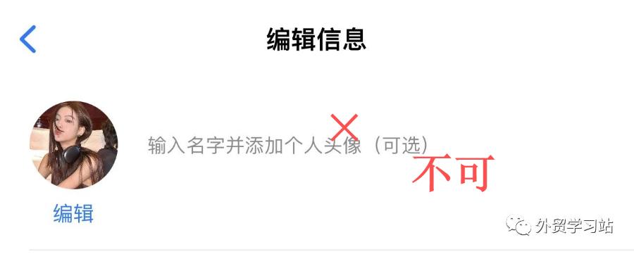 whatsapp养号,whatsapp养号账号防封攻略