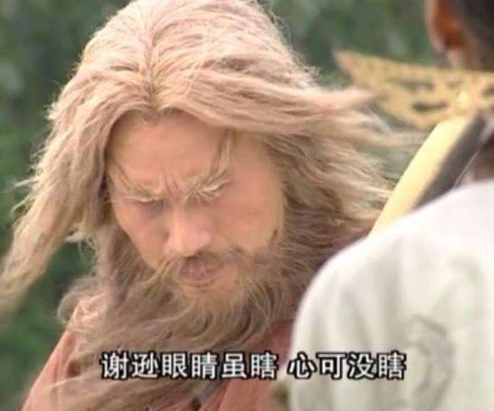 明教紫衫龙王真面目,波斯明教紫衫龙王