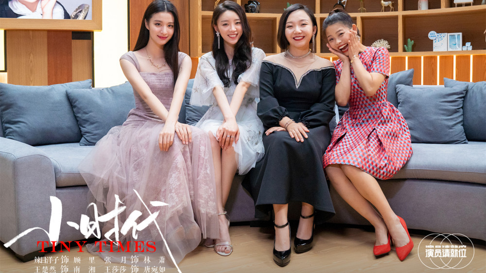 王楚然清平乐张贵妃下线片段,王楚然清平乐张贵妃雨中跳舞